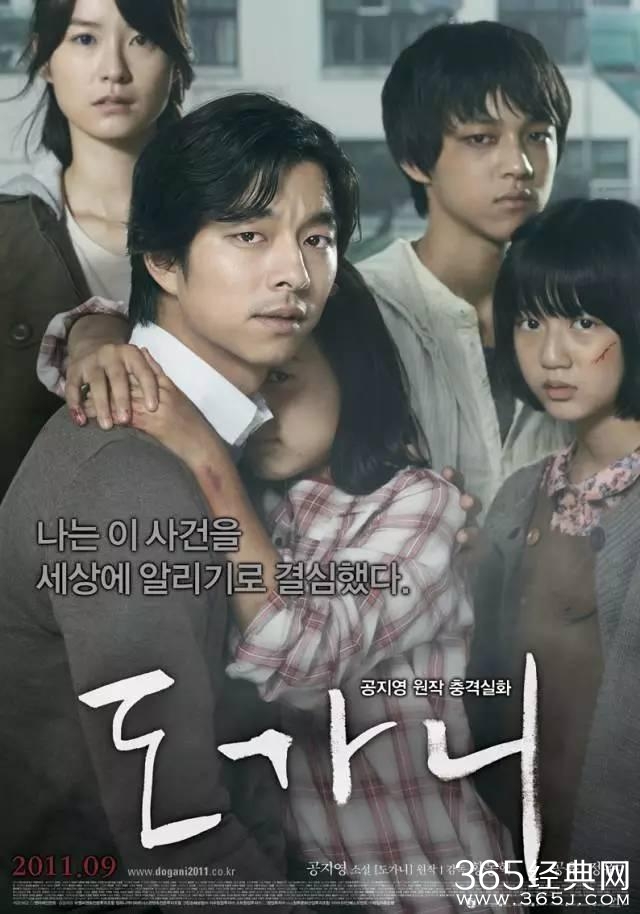 你们都在说《釜山行》有多好，却忽略了一个真正的男神！