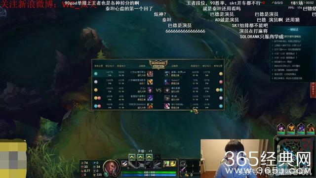 微笑遇王者剑姬，近90%胜率，排位连胜56场，实力还是导演？