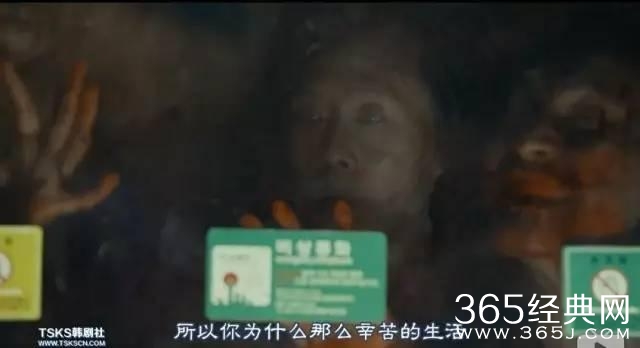 你们都在说《釜山行》有多好，却忽略了一个真正的男神！