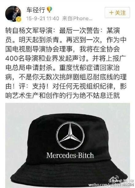 此人被网友认定害死了乔任梁：这些话太伤人快滚出娱乐圈