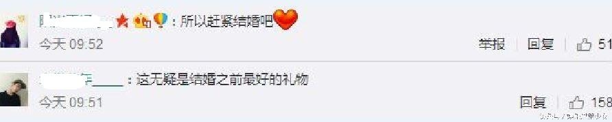 范冰冰获奖感言不提男友  李晨发四个字微博让人读了心塞