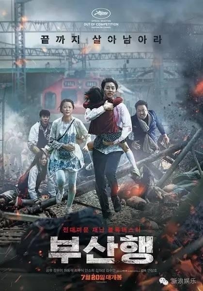 大象说 | 《釜山行》里的胖大叔年轻时撞脸苏志燮！还有反差萌