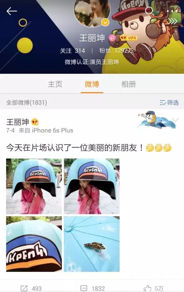 好美的素颜女神，却怎么捧都不红！连吴亦凡都为她动心