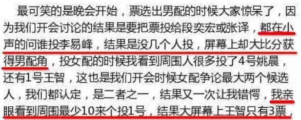 你们说这是中国电影2016最大笑话，但我笑不出