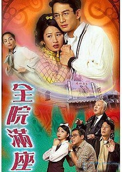 八一八那些以灵异为题材TVB电视剧