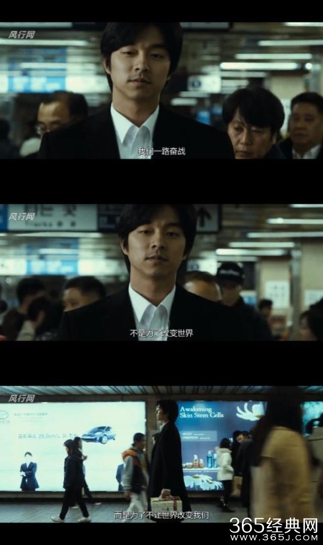 你们都在说《釜山行》有多好，却忽略了一个真正的男神！