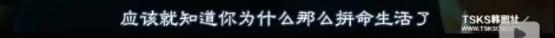 你们都在说《釜山行》有多好，却忽略了一个真正的男神！