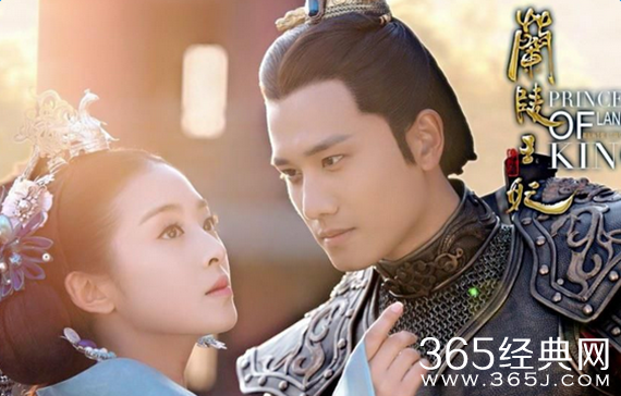 兰陵王妃元清锁结局是什么