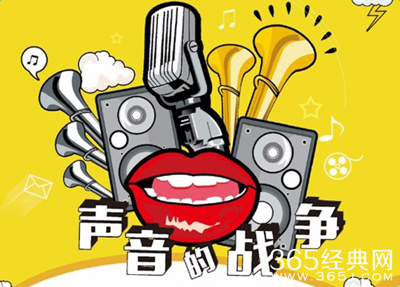 声音的战争嘉宾名单 什么时候播出