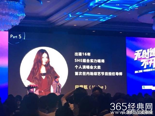 Hebe田馥甄终于在内地参加综艺了！携手张惠妹萧敬腾羽泉！