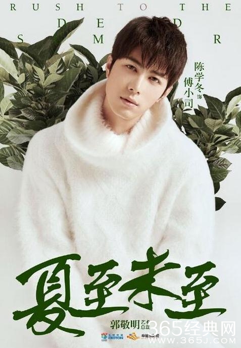 2017年由热门小说改编的电视剧，你最期待哪部