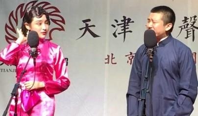 曹云金口中的“女记者”是她？网友都说太会炒作了