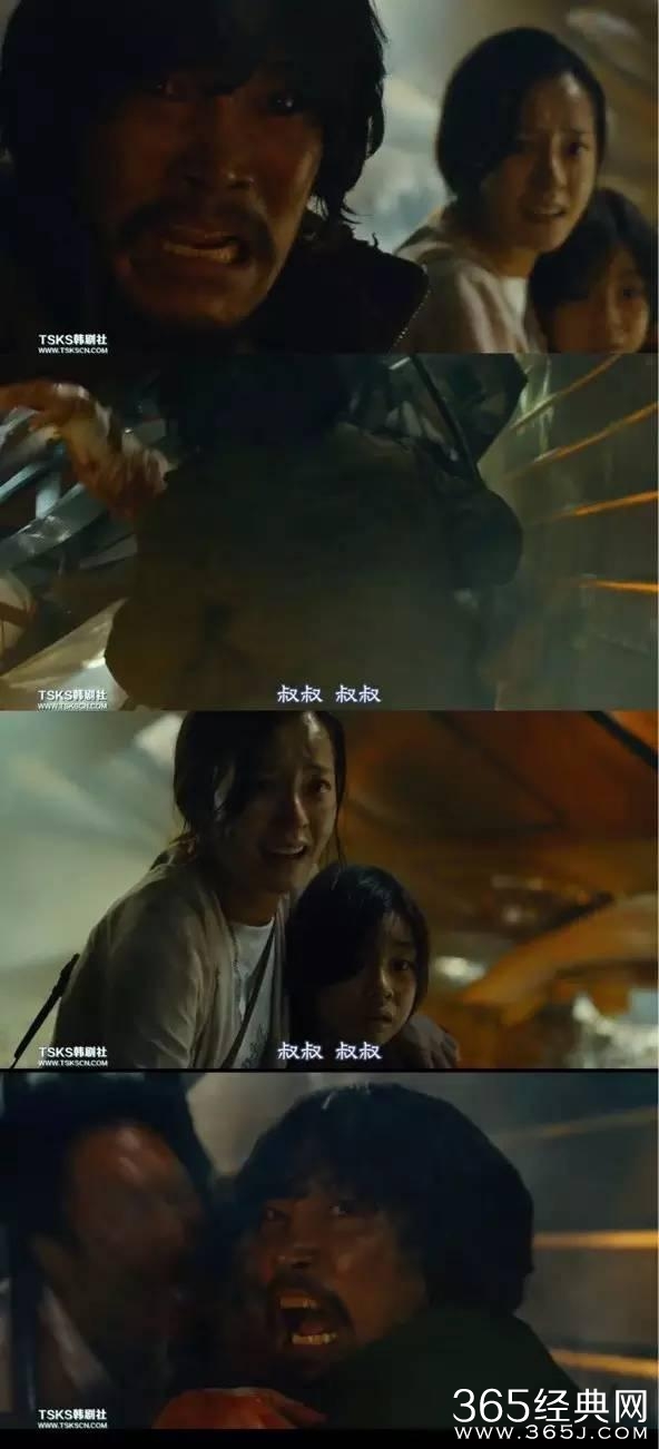 你们都在说《釜山行》有多好，却忽略了一个真正的男神！