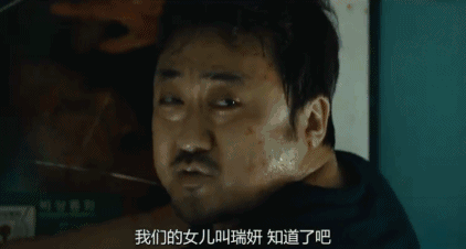 大象说 | 《釜山行》里的胖大叔年轻时撞脸苏志燮！还有反差萌