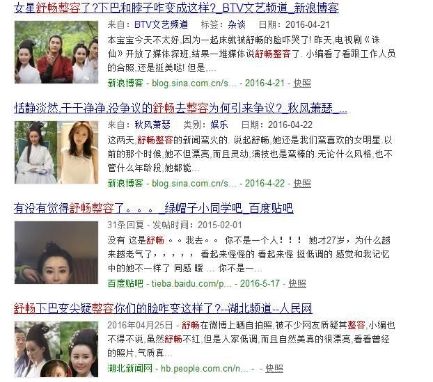 5岁出道，24年演艺经历，真正“老戏骨”；多部电视剧女一号，为何她依旧不温不火？