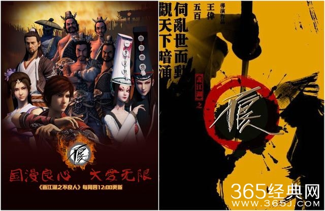 《不良人》黑无常舌咚床戏被删，粉丝当时就不干了！