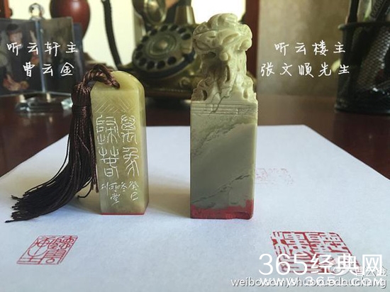 张文顺女儿否认父亲有印章：愿他不被打扰