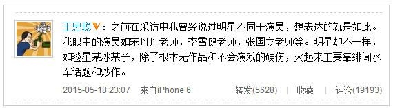 为了摆脱“毯星”称号,范冰冰特意穿旧衣领影后奖?