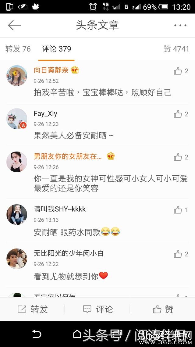 柳岩的包被倒个底朝天 里面竟有这个