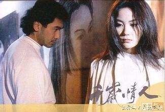 王菲主演的电视剧：千岁情人