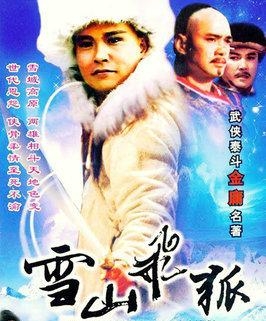 金庸小说全部拍成电视剧了吗？