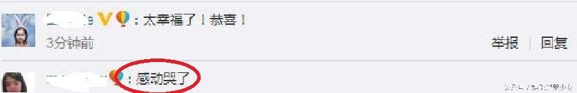 范冰冰获奖感言不提男友  李晨发四个字微博让人读了心塞