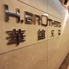 华谊停牌，华谊的实力到底有多强？