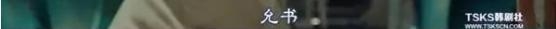 你们都在说《釜山行》有多好，却忽略了一个真正的男神！