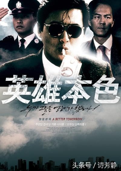 80年代香港电影十大年度票房冠军：歌神4次，发哥、成龙各3次