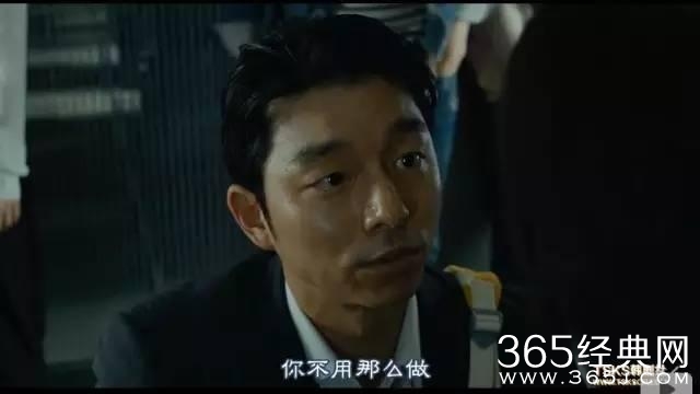 你们都在说《釜山行》有多好，却忽略了一个真正的男神！