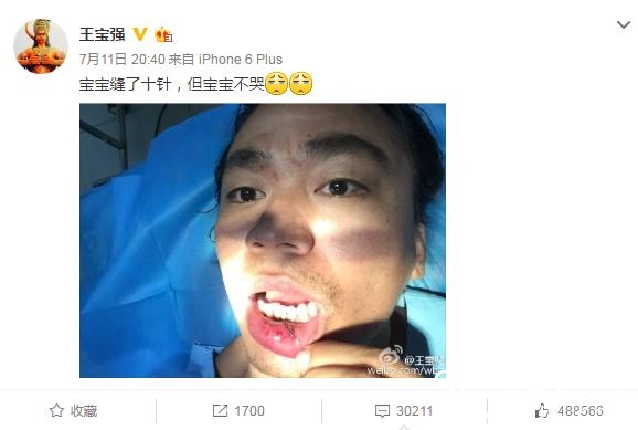 王宝强导演首秀 会以这种特殊方式委屈告终？