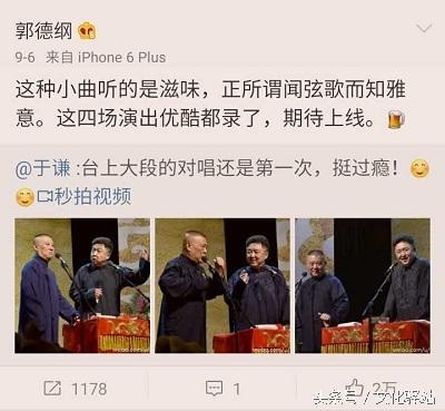 郭曹骂战，最有发言权的于谦为何保持沉默？