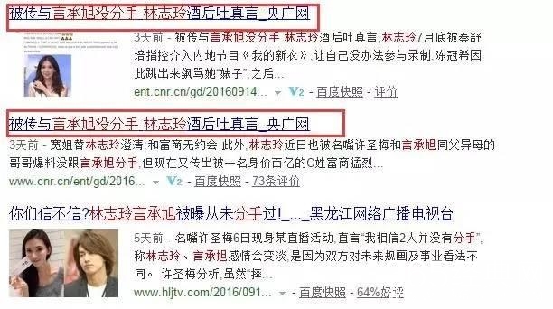 45岁至今未嫁的大龄剩女杨钰莹近照曝光，穿衣大胆，性感火辣！