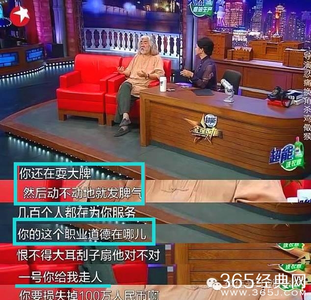 考北影落榜被特招录取，因耍大牌被赶出剧组，错失机会二十年不红