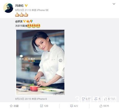 舒淇晒下厨照冯德伦点赞 两人婚后频秀恩