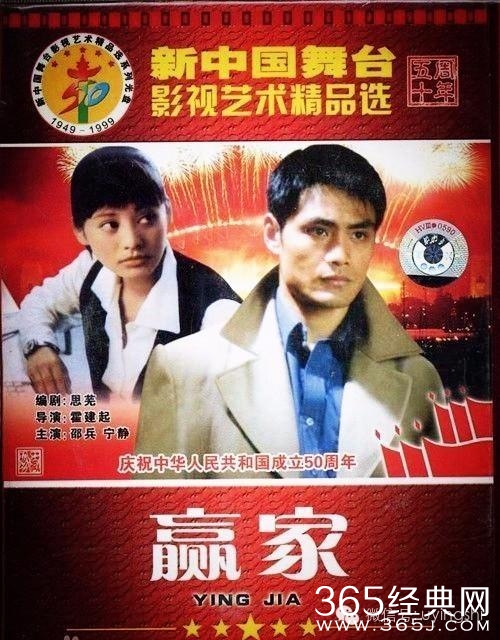 考北影落榜被特招录取，因耍大牌被赶出剧组，错失机会二十年不红