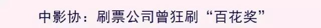 你们说这是中国电影2016最大笑话，但我笑不出