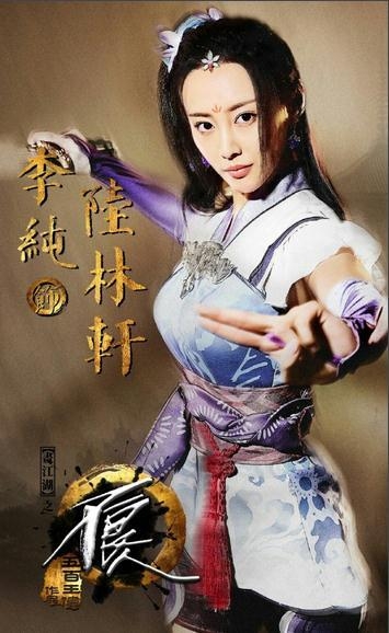 国产动漫《画江湖之不良人》翻拍真人电视剧，张静初变身女帝