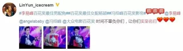 你们说这是中国电影2016最大笑话，但我笑不出