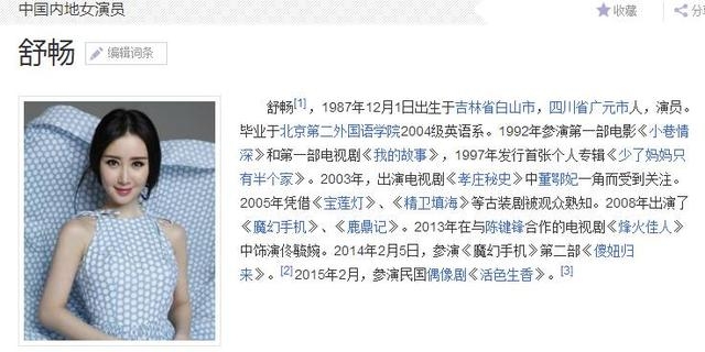 5岁出道，24年演艺经历，真正“老戏骨”；多部电视剧女一号，为何她依旧不温不火？