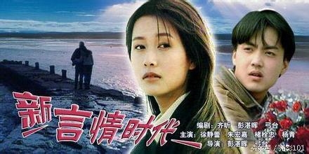 22岁出道却不红，曾演还珠格格与俞飞鸿同学，如今减肥成这样！