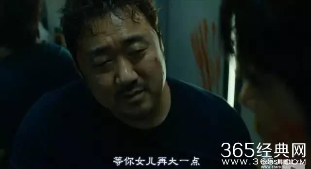 你们都在说《釜山行》有多好，却忽略了一个真正的男神！