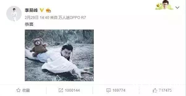 芈月翻拍？大幂幂，赵丽颖的COS，最后被成龙玩坏！