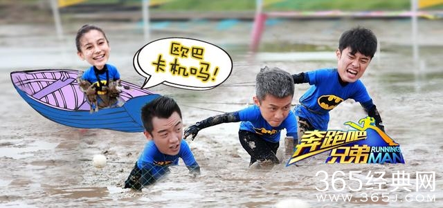 《极限挑战》和《奔跑吧兄弟》差距原来这么大！