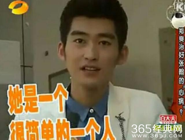 娱乐圈前辈怎么评价郑爽？宁静一语道破！