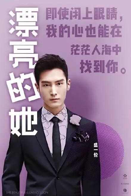 《她很漂亮》韩版 vs中版,谁的颜值更胜一筹?你更爱哪款?