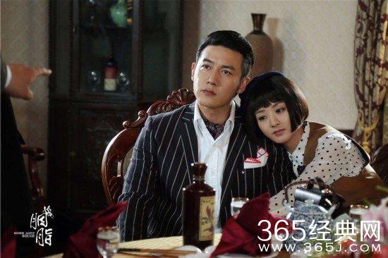 电视剧胭脂大结局揭秘 蓝胭脂和周宇浩在一起了吗?