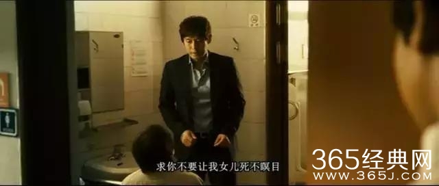 一部把复仇拍到极致的电影,99%的小伙伴都被结局震撼到了!