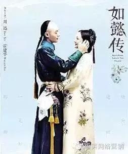 《后宫·如懿传》又是一部精彩的电视剧