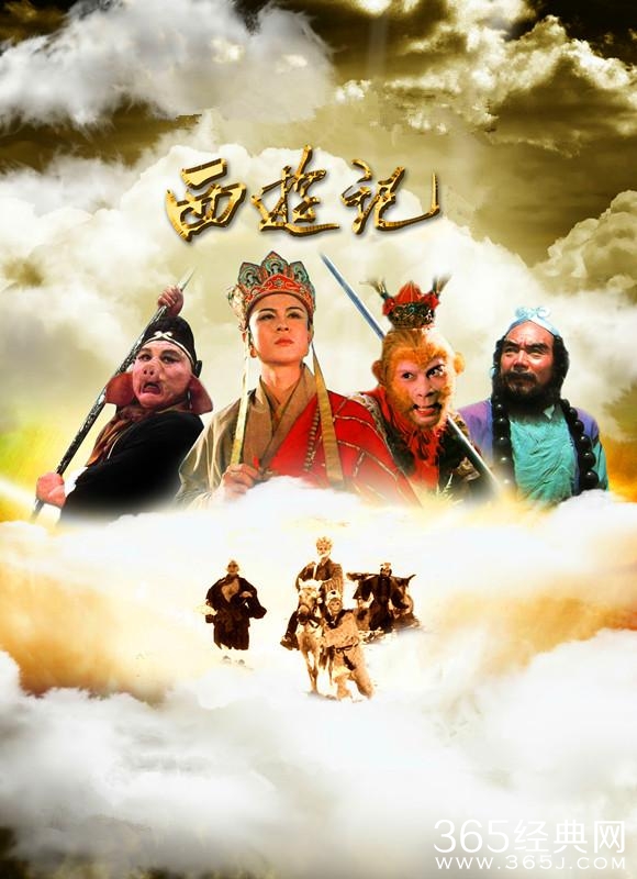 盘点:“唐僧” 迟重瑞 参演的6部电视剧